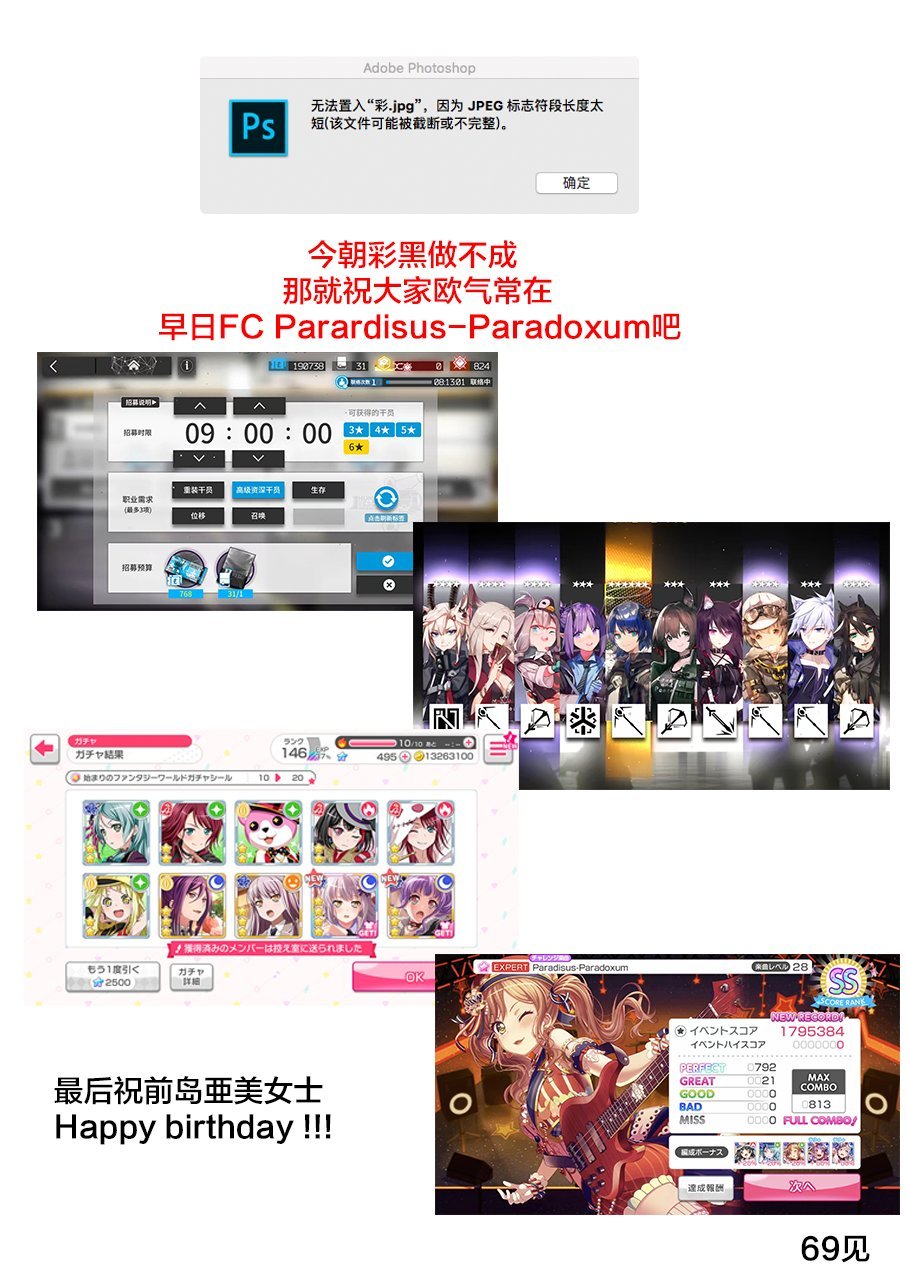 第68话