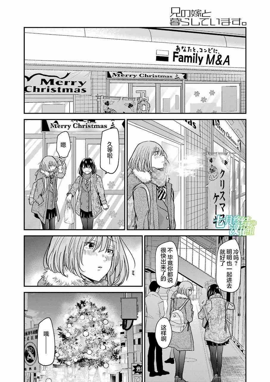 第69话