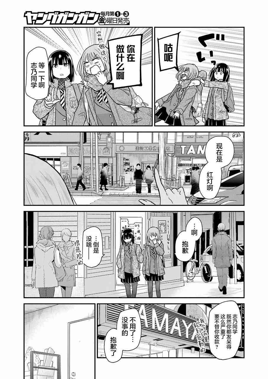 第69话