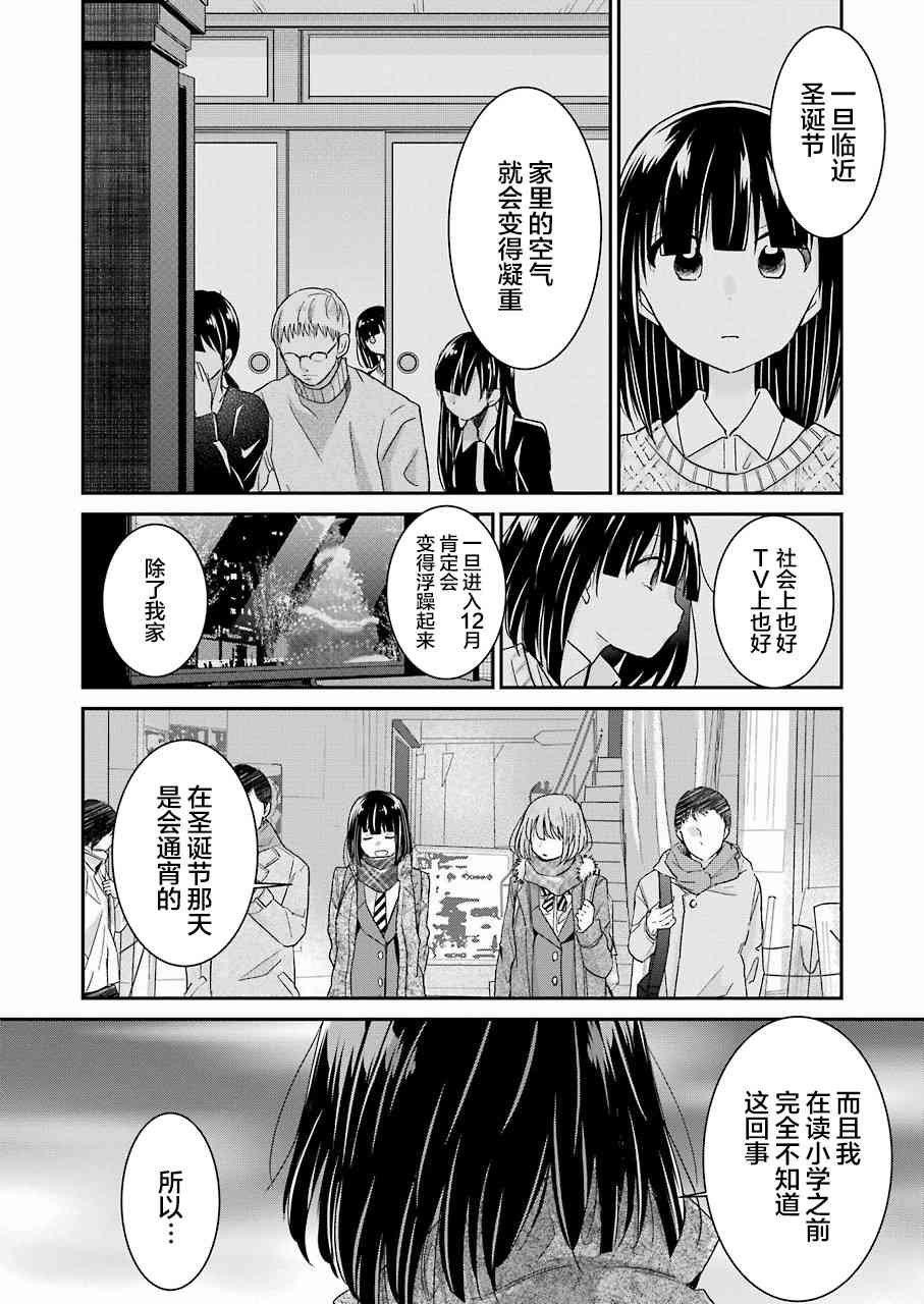 第69话