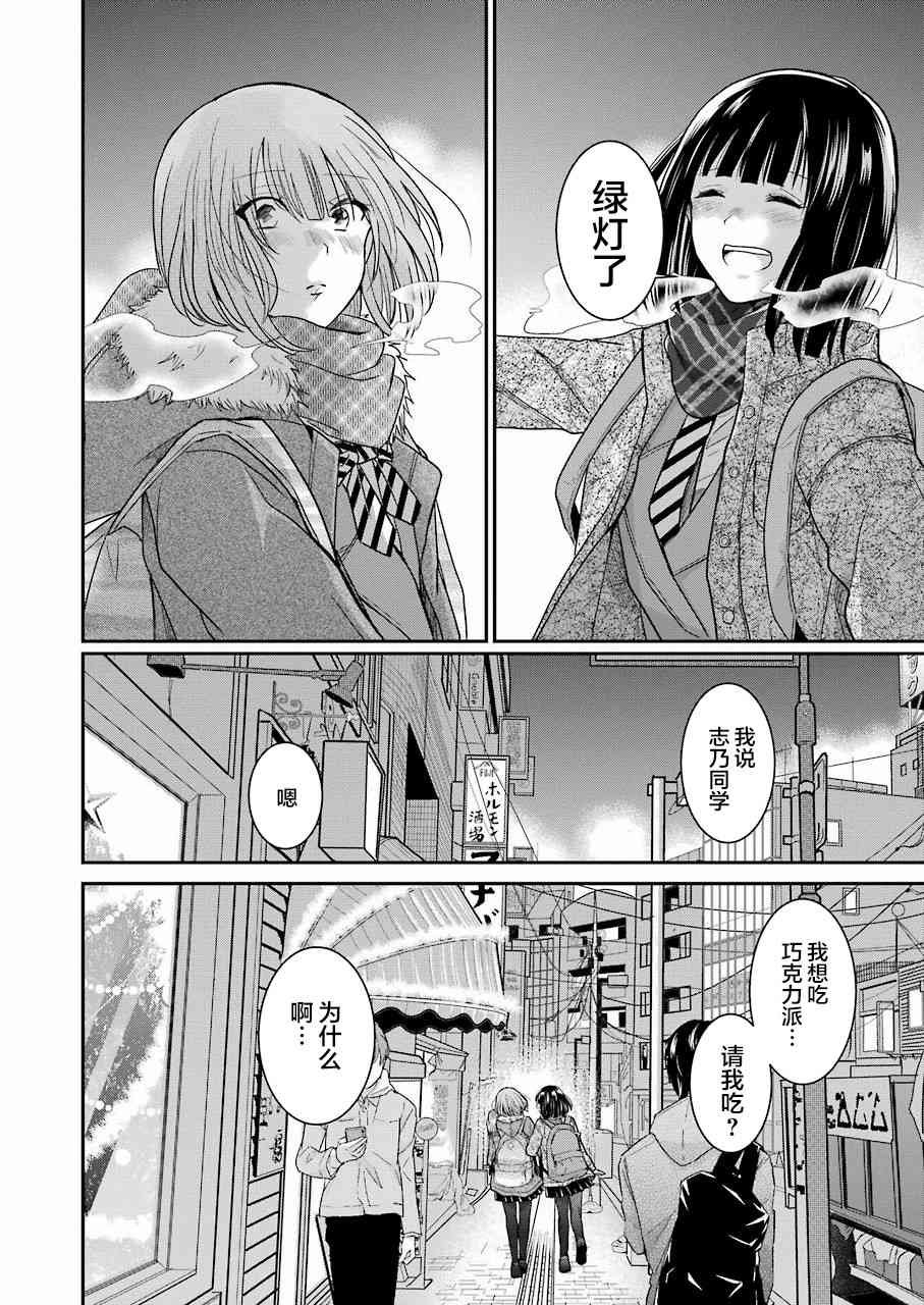 第69话