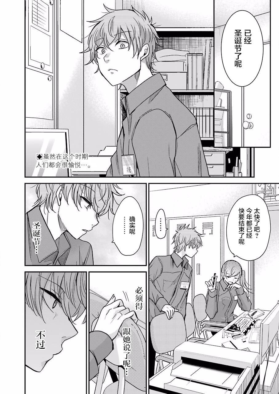 第70话
