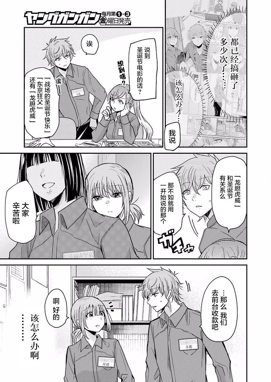 第70话