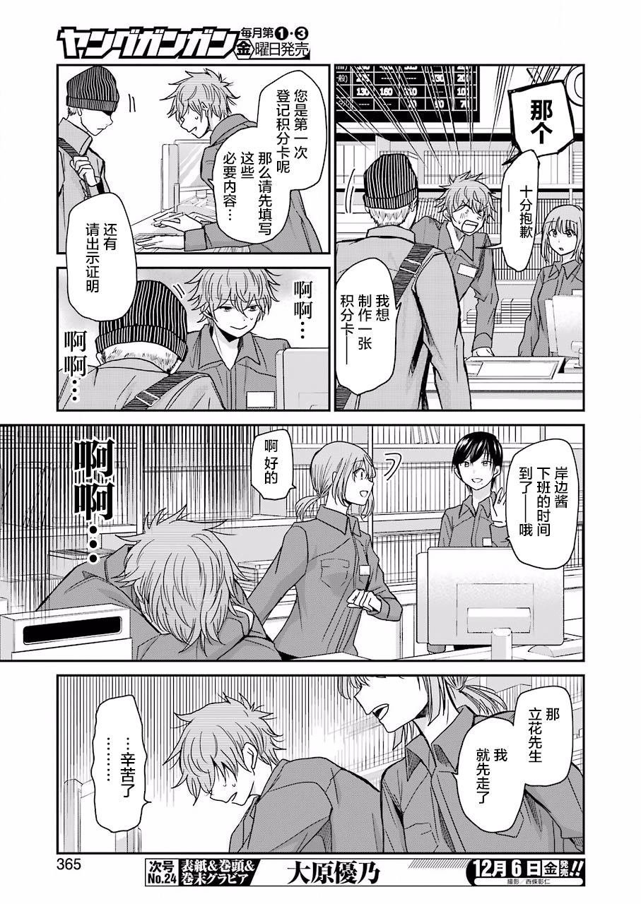 第70话