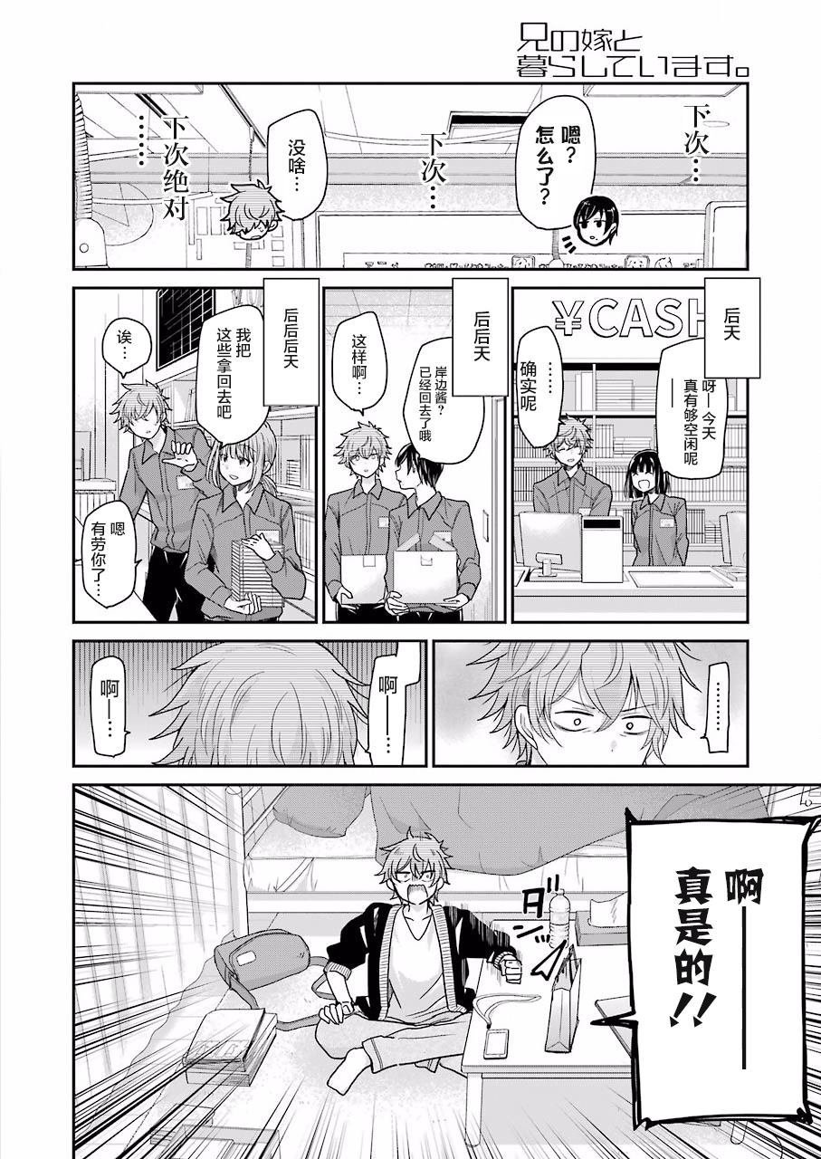 第70话