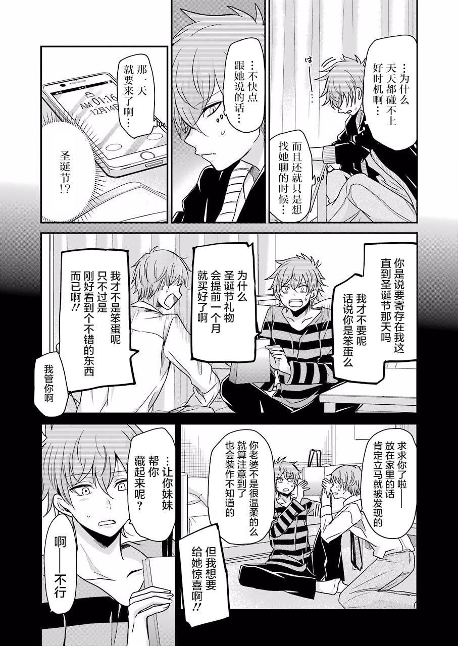 第70话