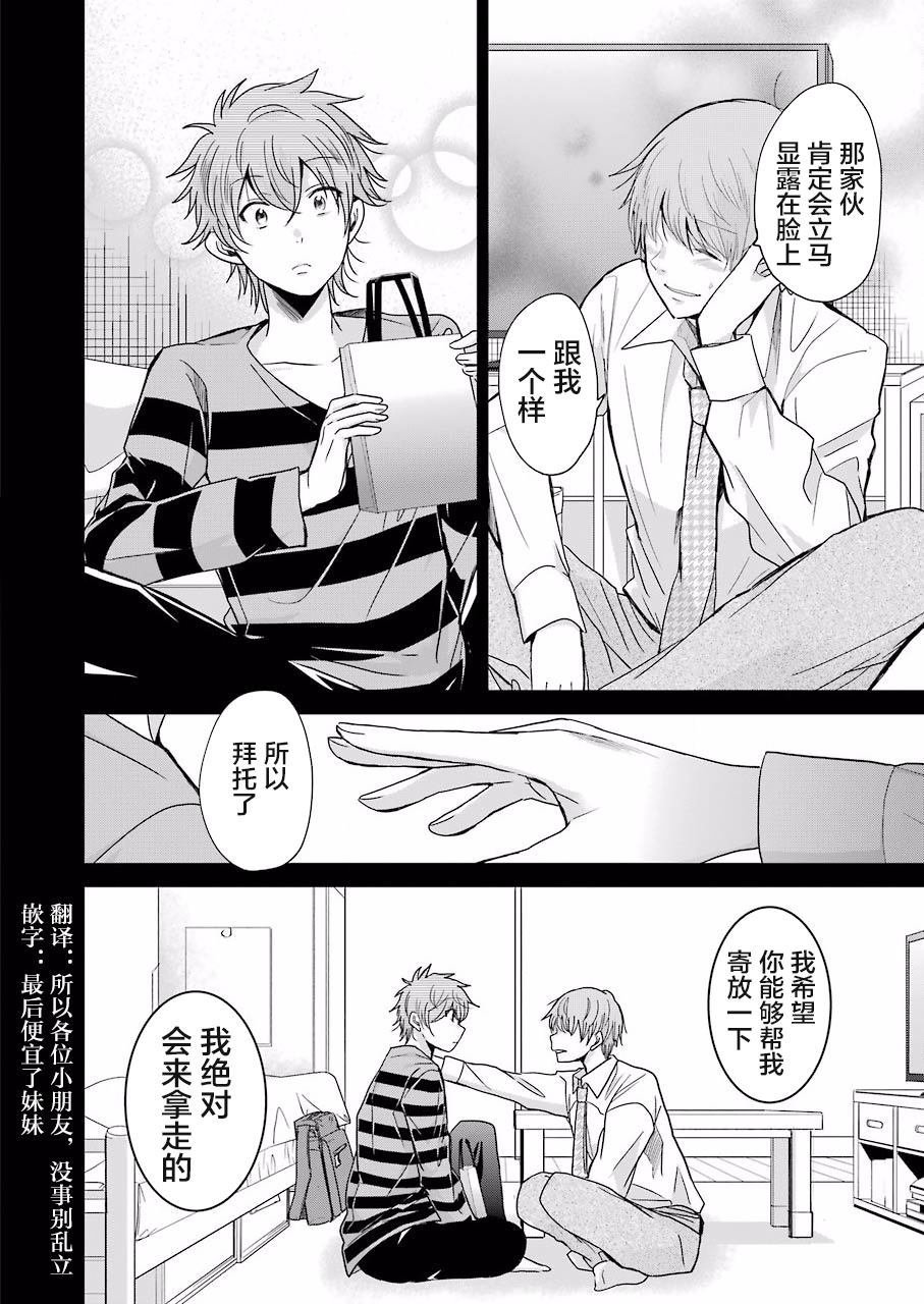 第70话
