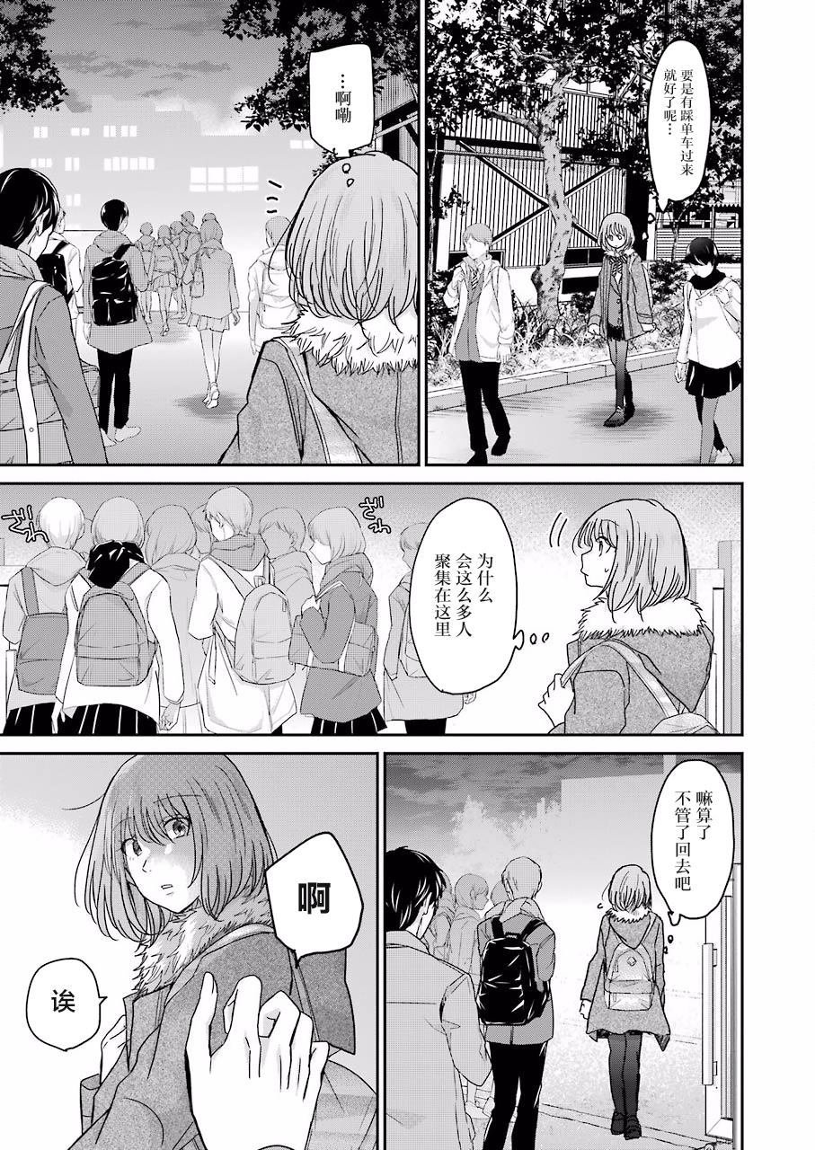 第70话