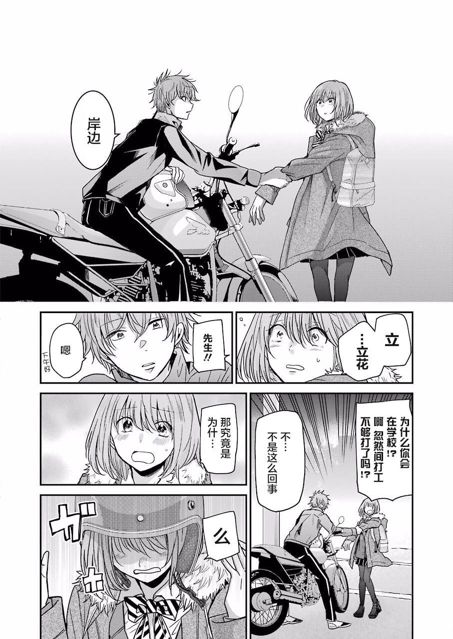 第70话