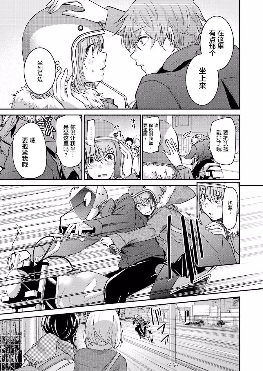 第70话