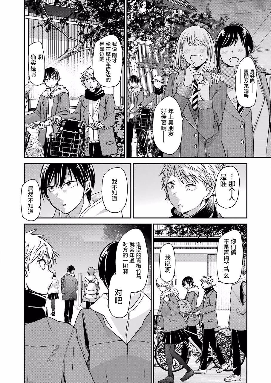 第70话