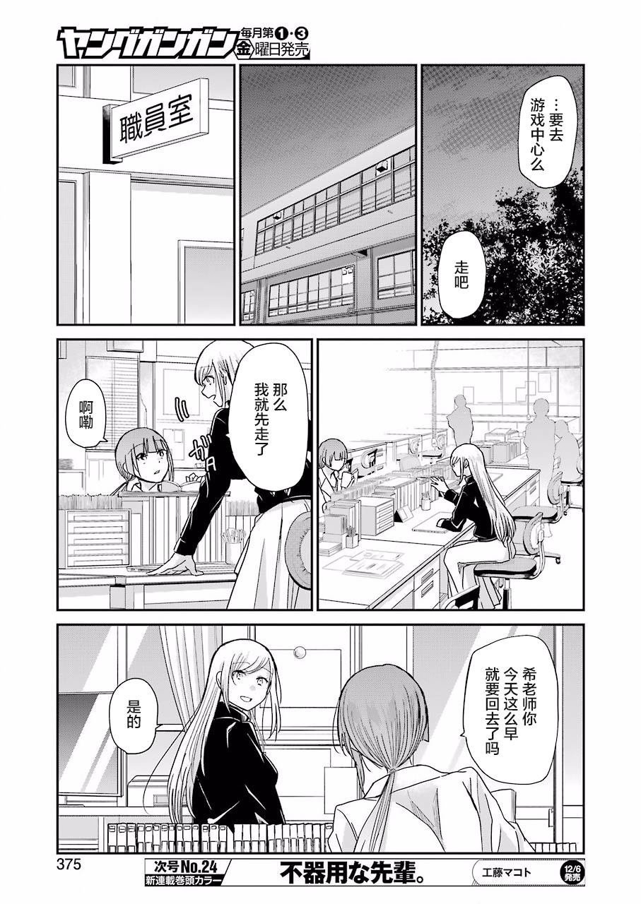 第70话
