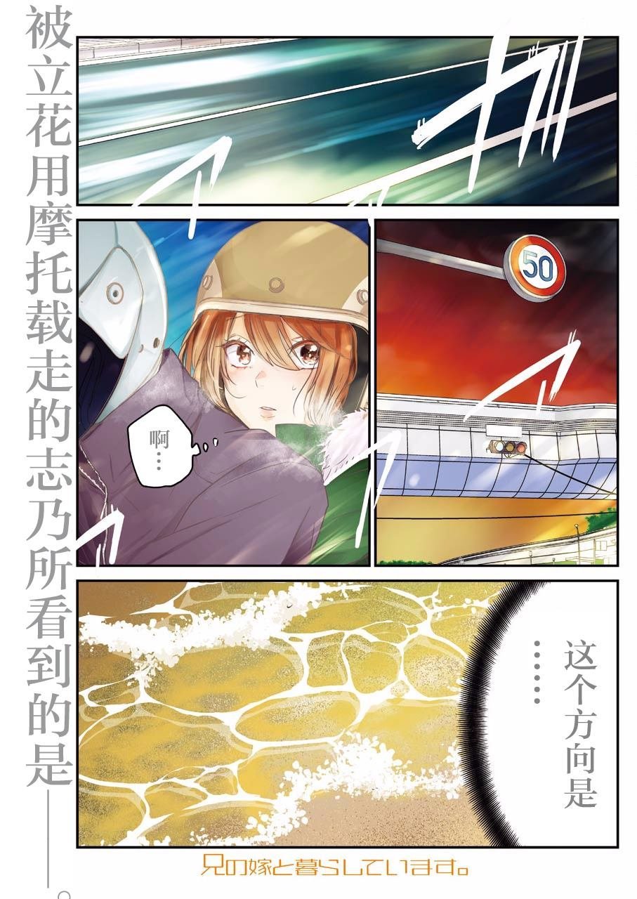 第71话