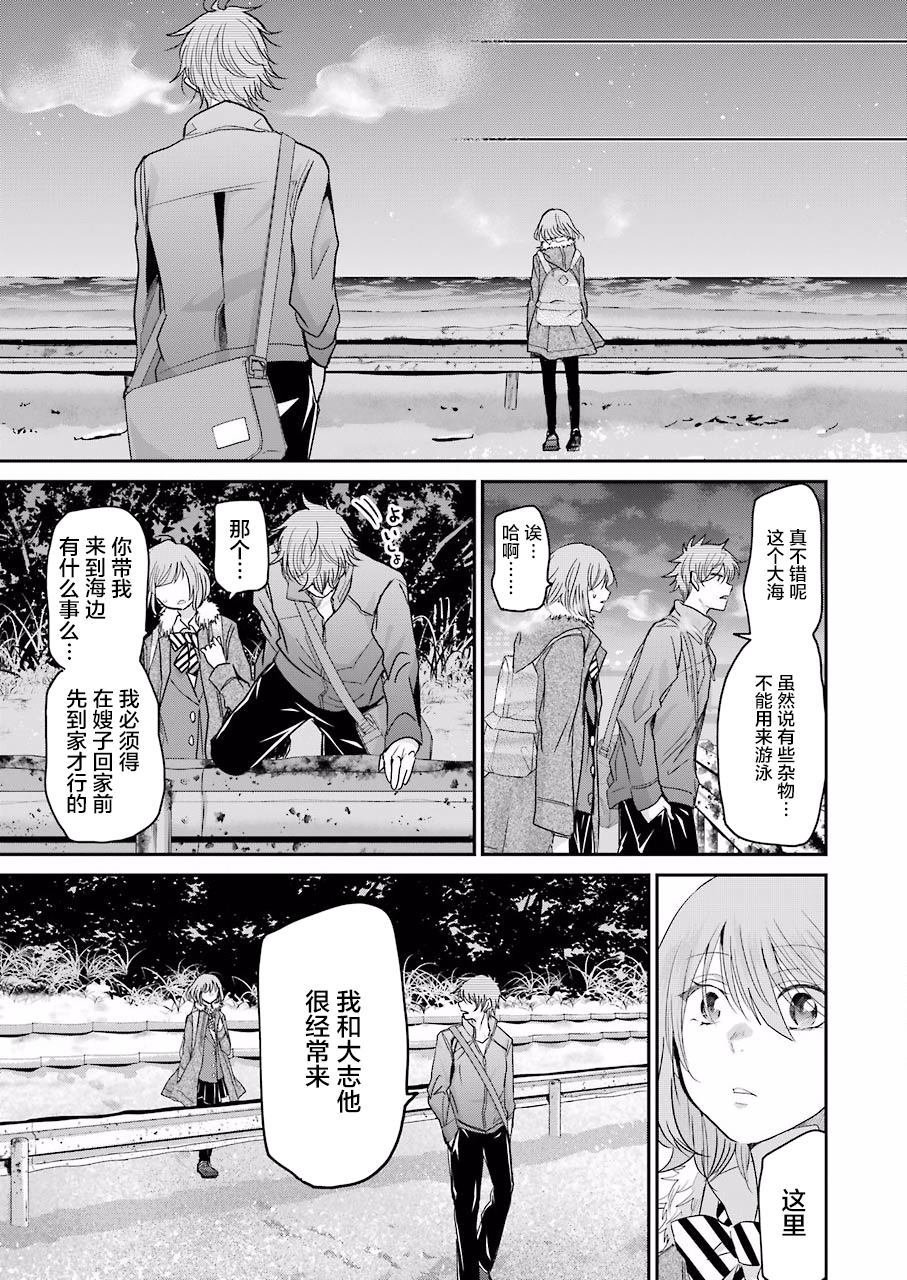 第71话