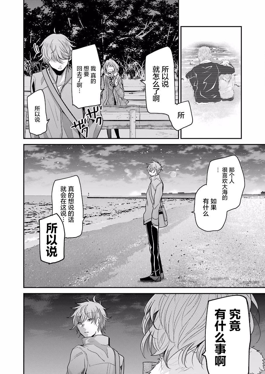 第71话