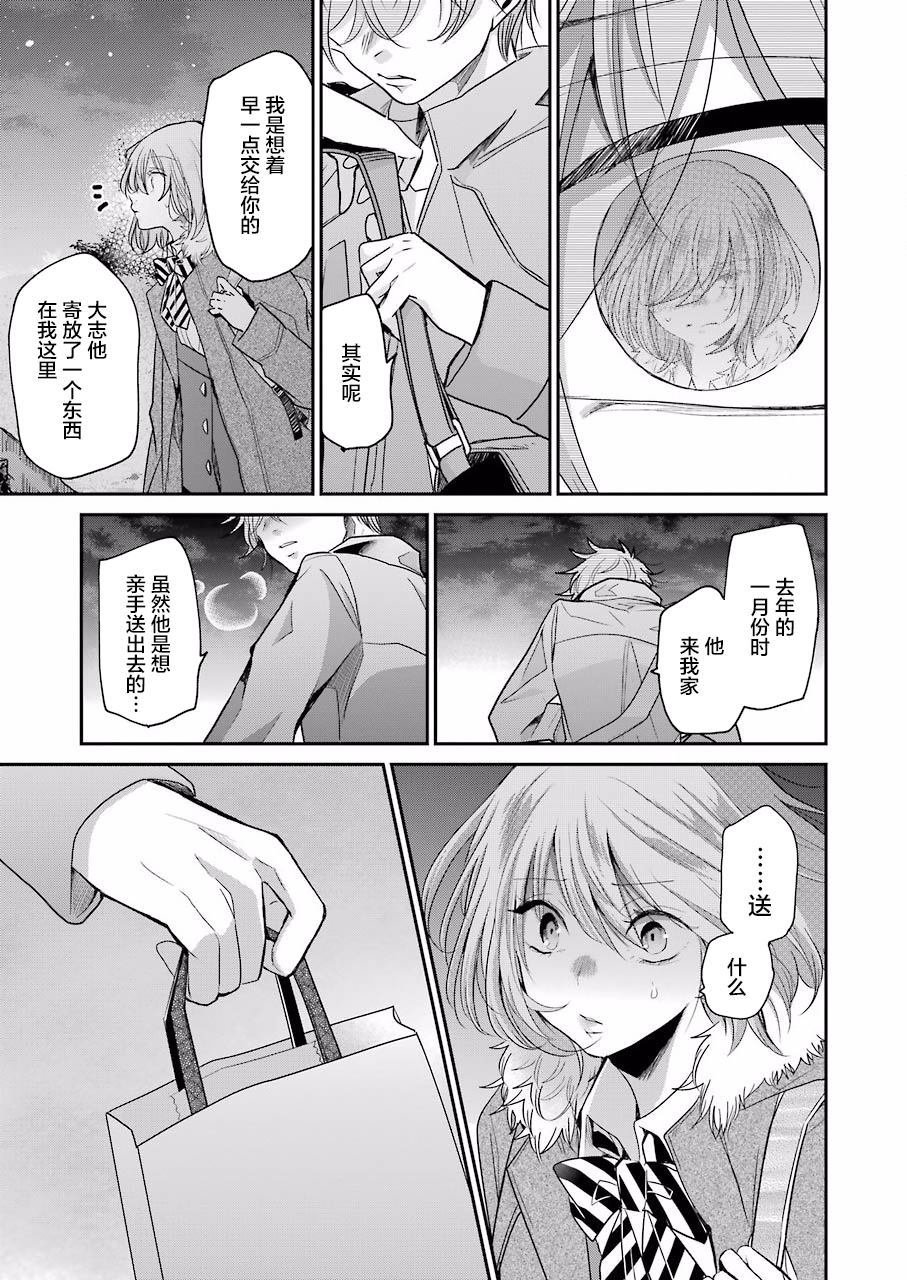 第71话