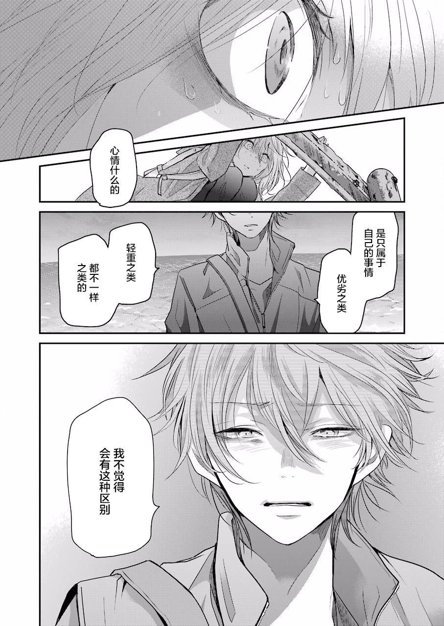 第71话