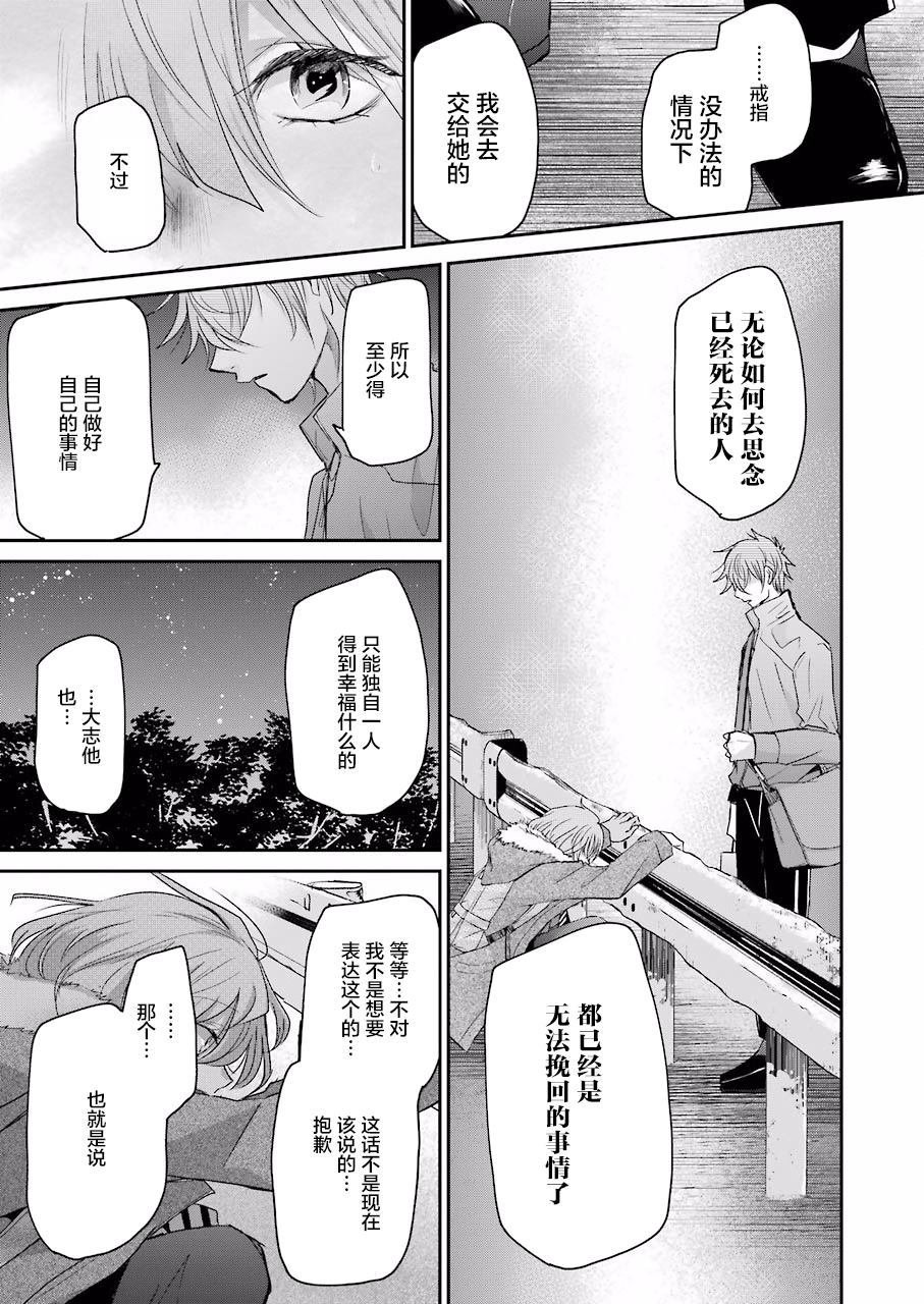 第71话