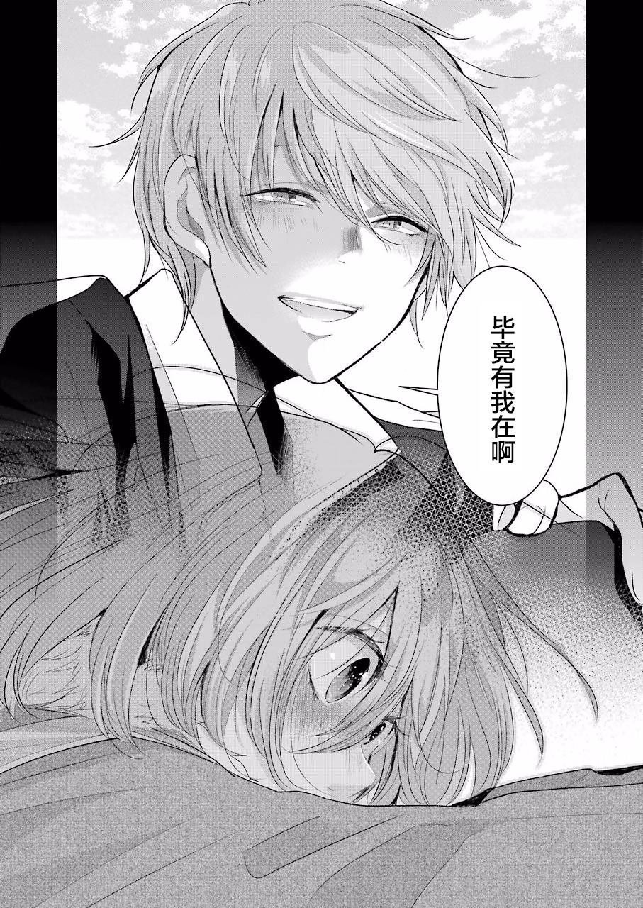 第71话