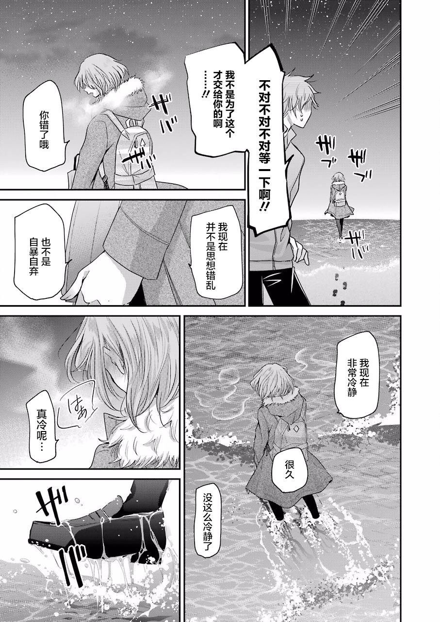 第71话
