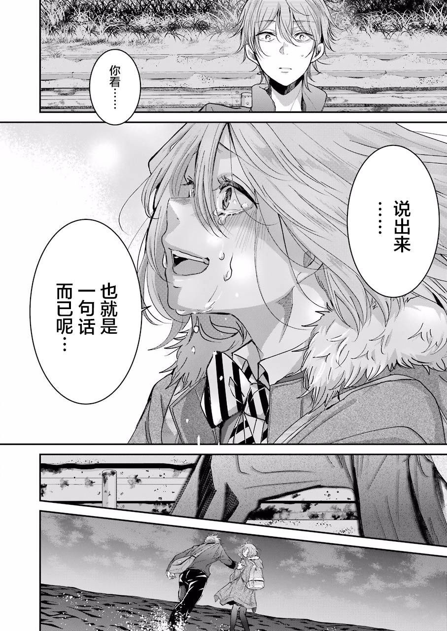 第71话