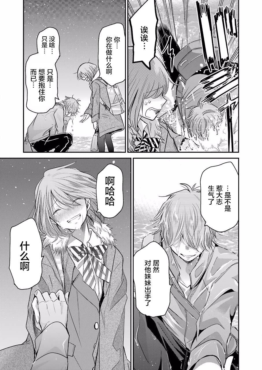 第71话