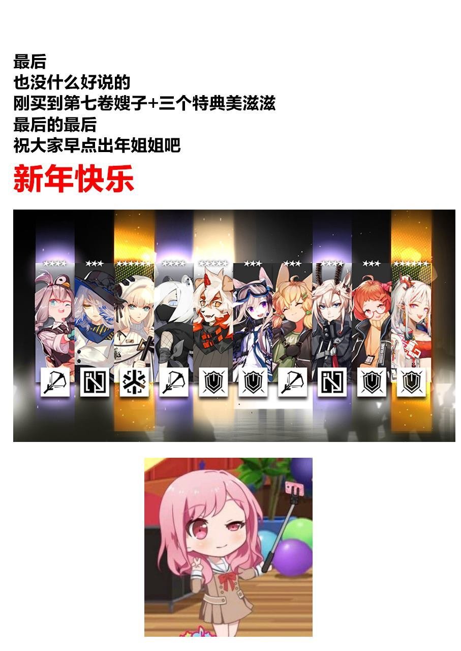 第71话
