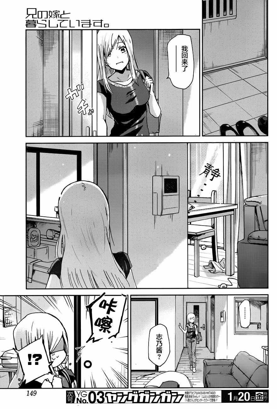 第21话