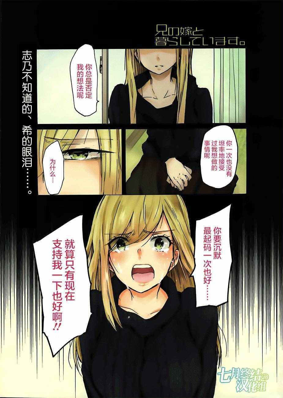 第23话