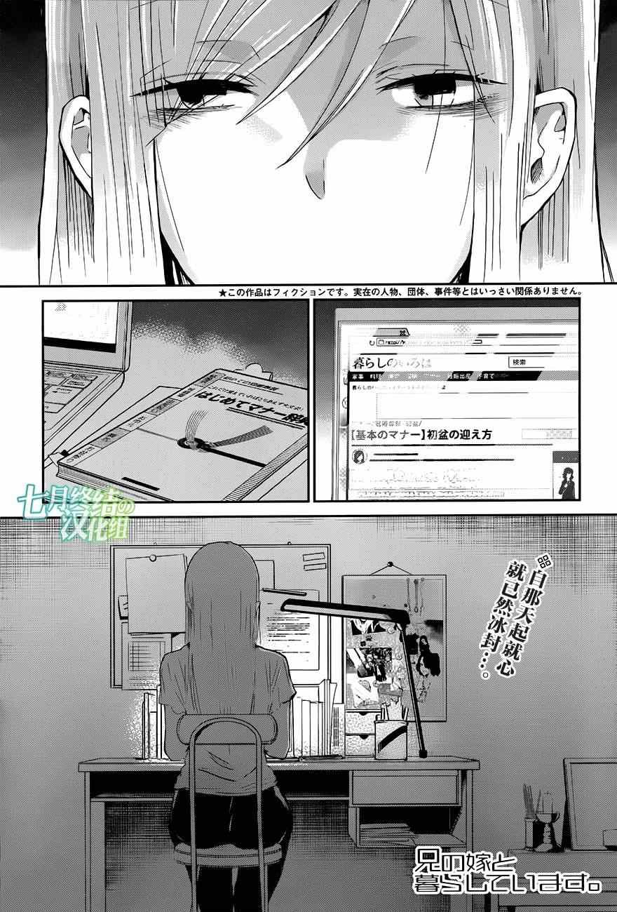 第24话