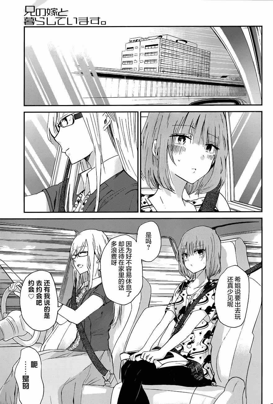 第24话