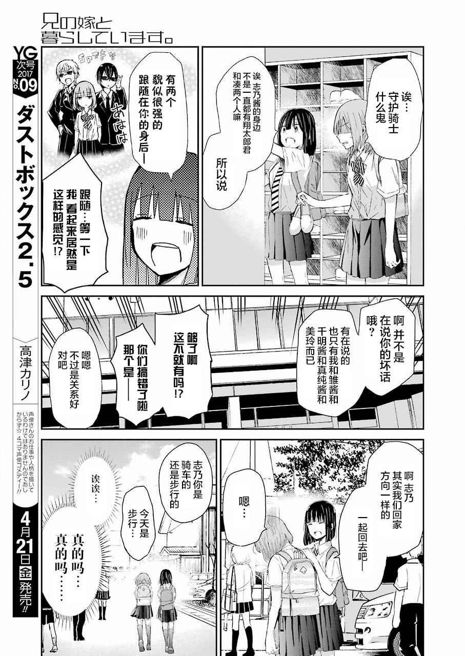 第26话