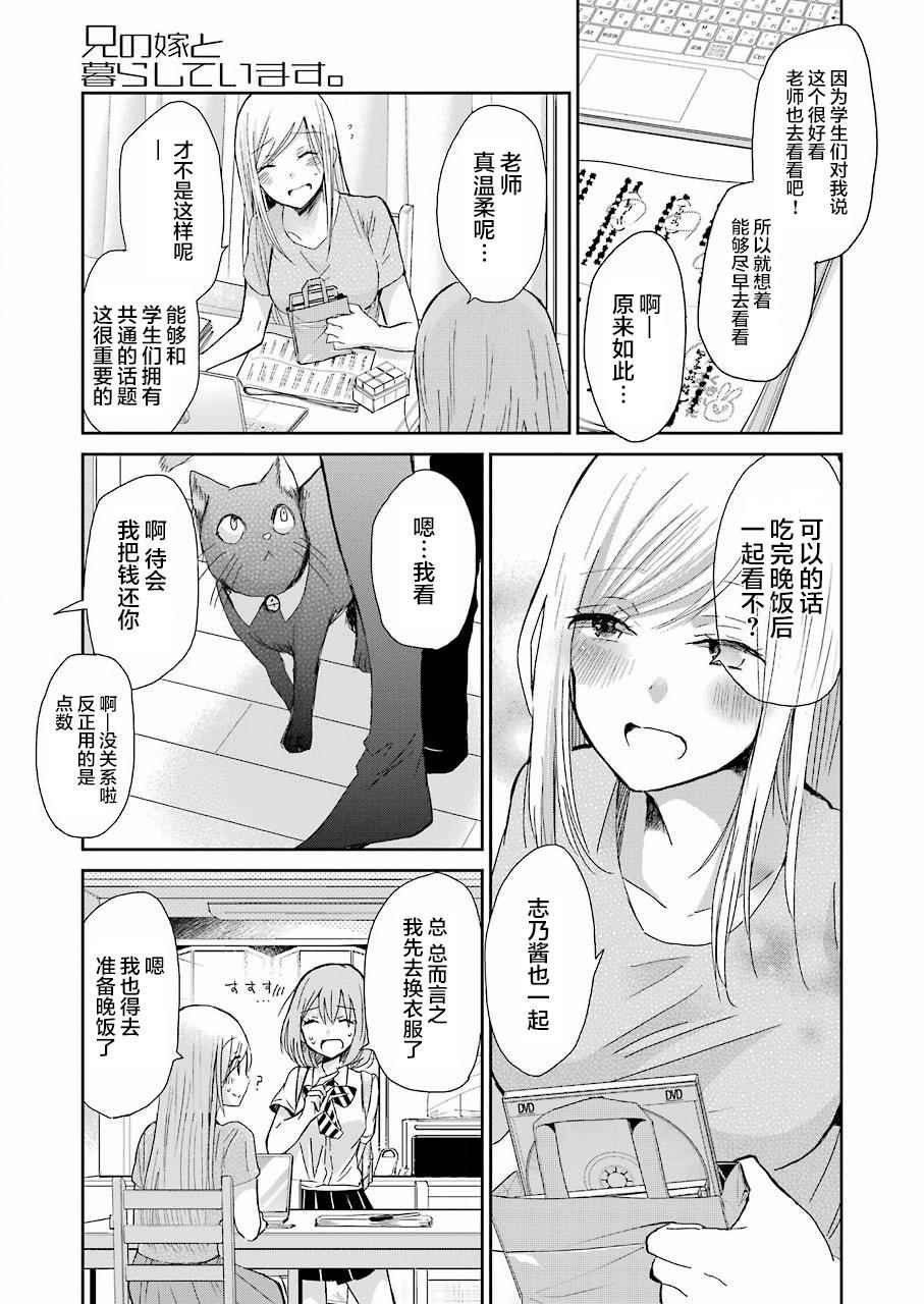 第26话