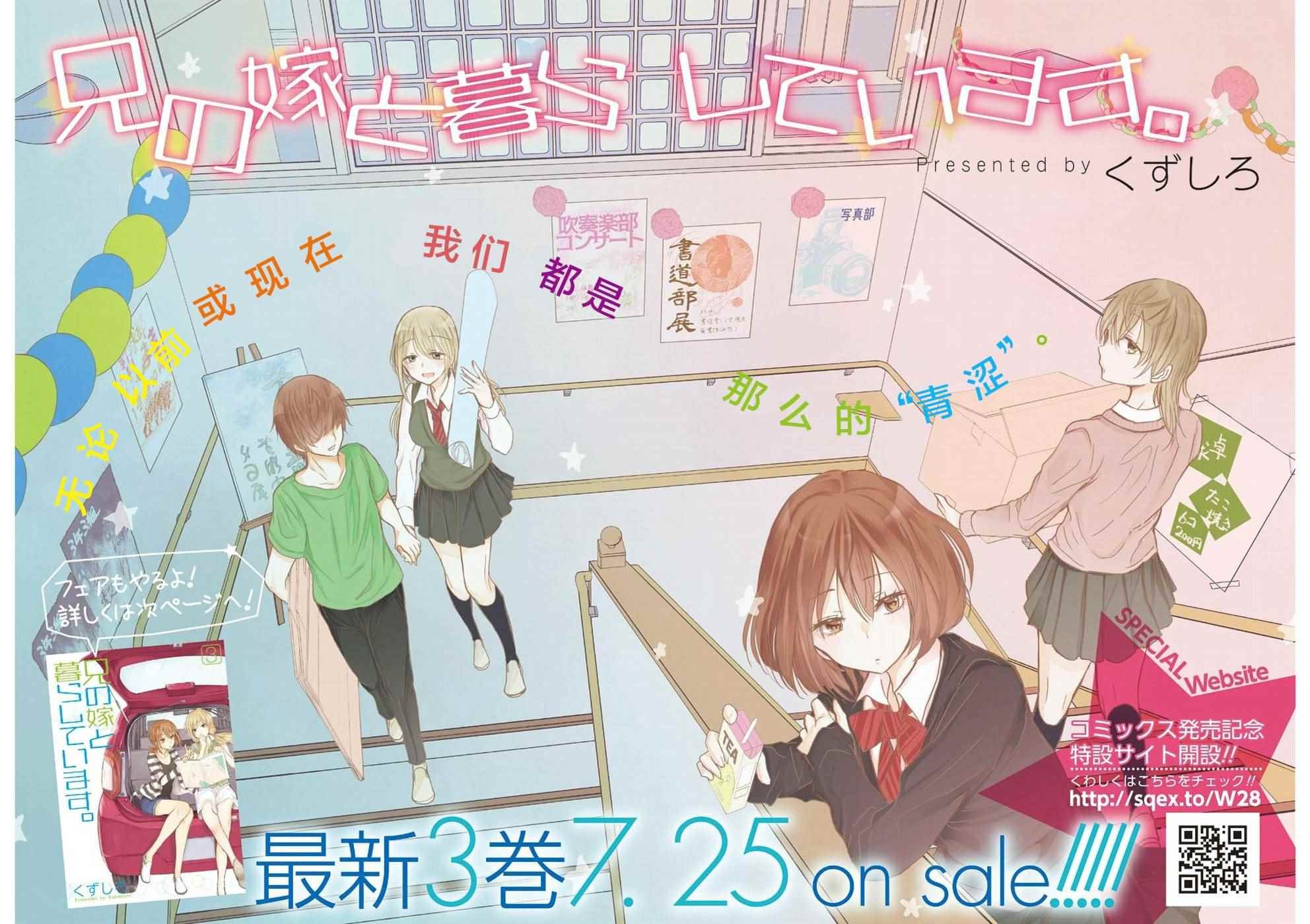 第31话
