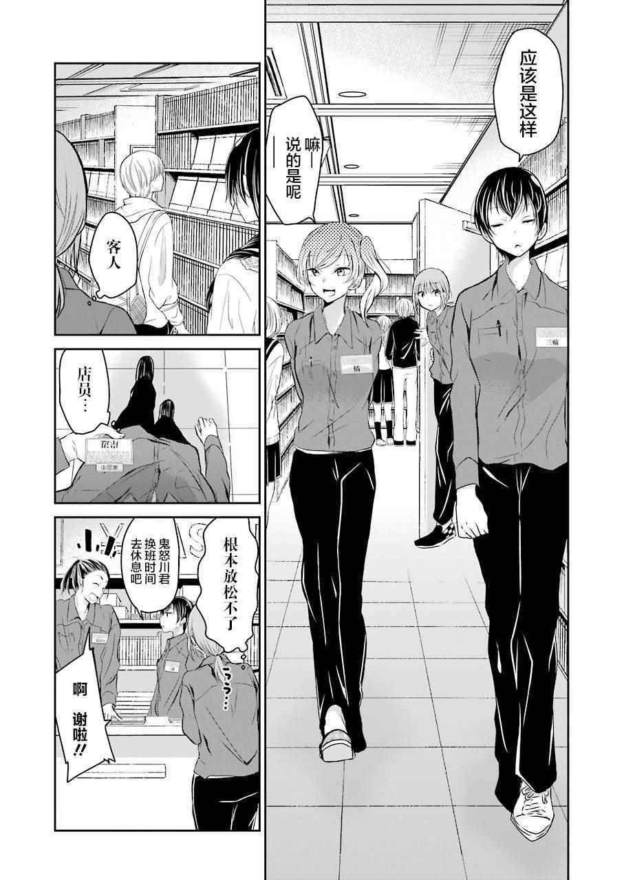 第35话
