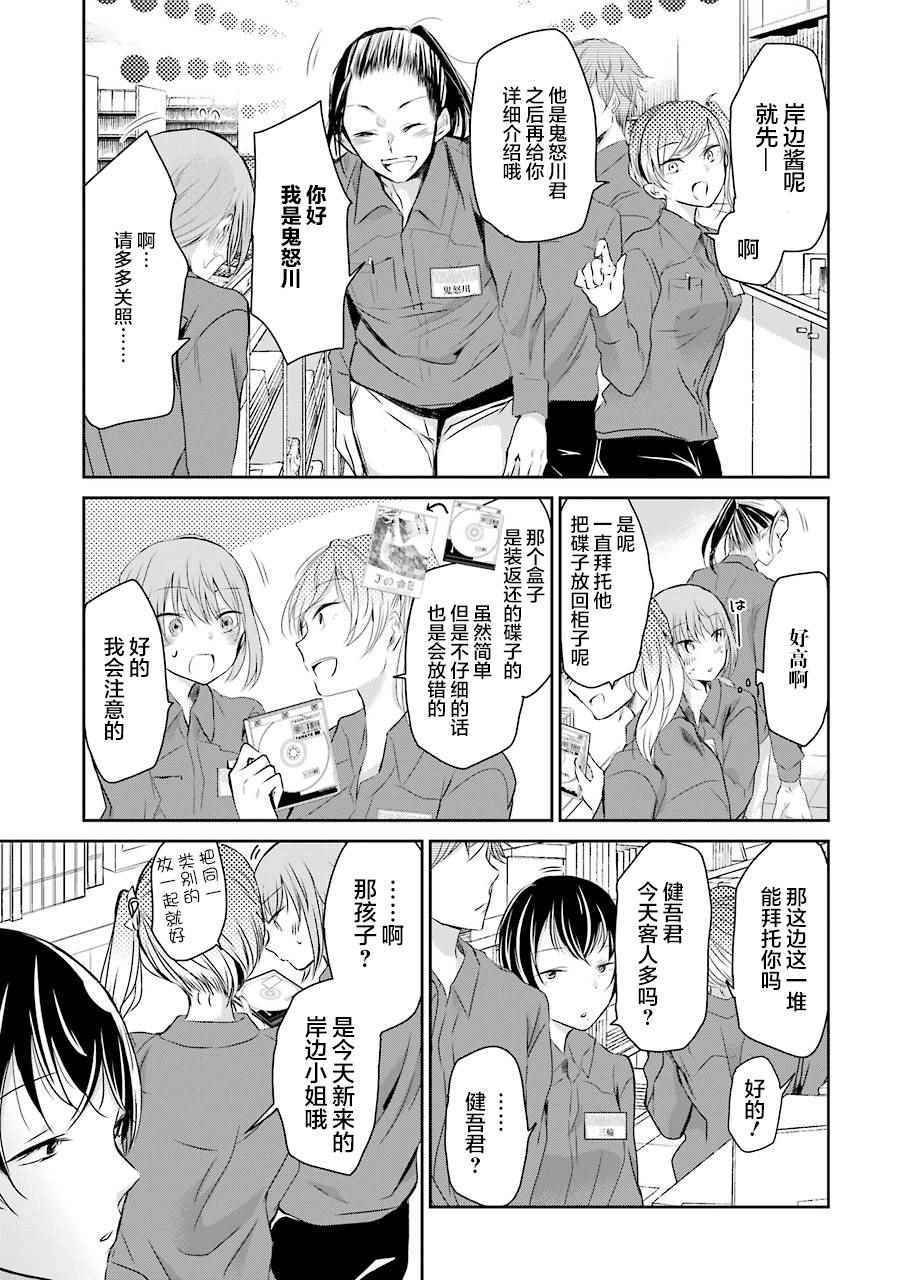 第35话
