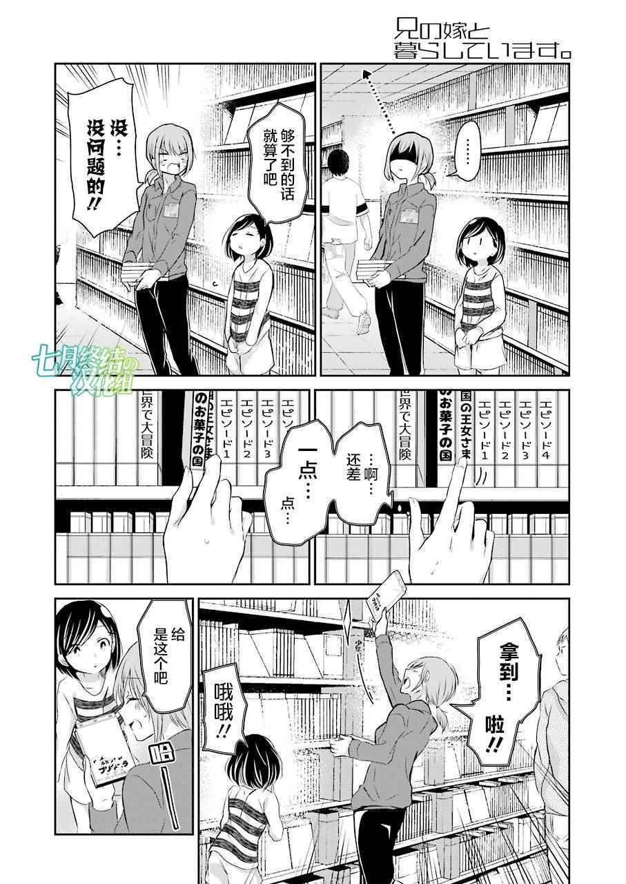 第35话