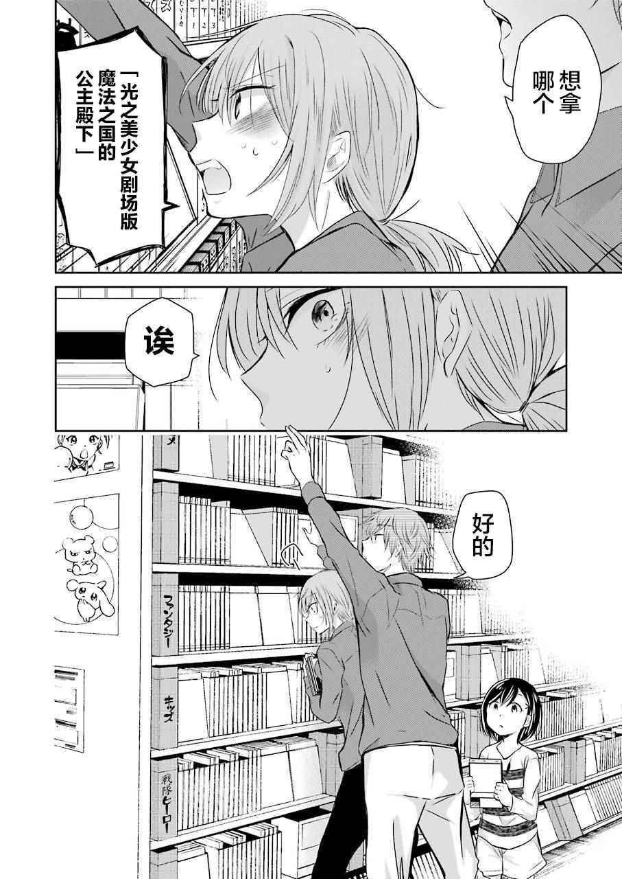 第35话