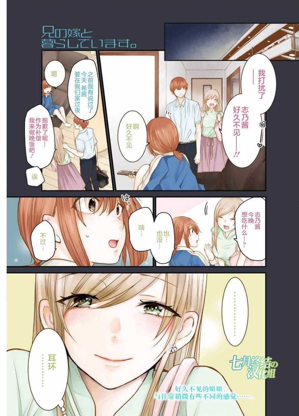 第41话