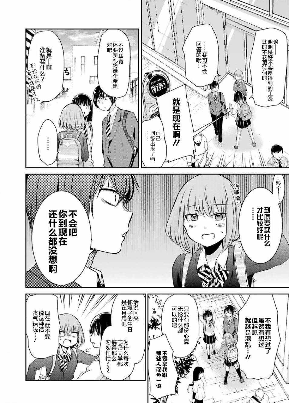 第41话