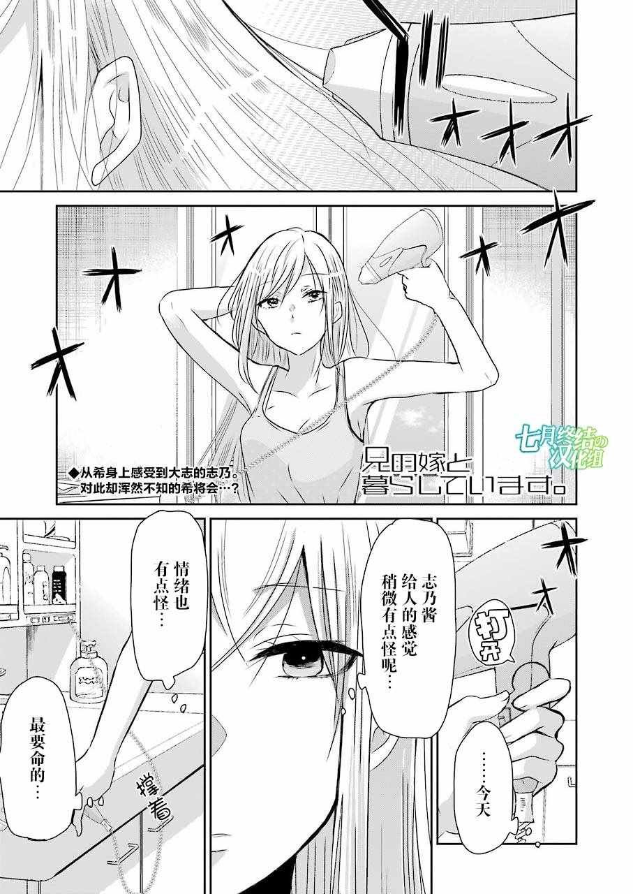 第42话