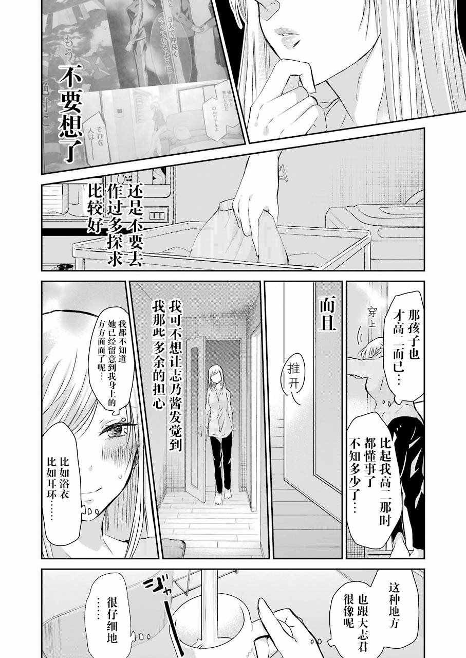 第42话