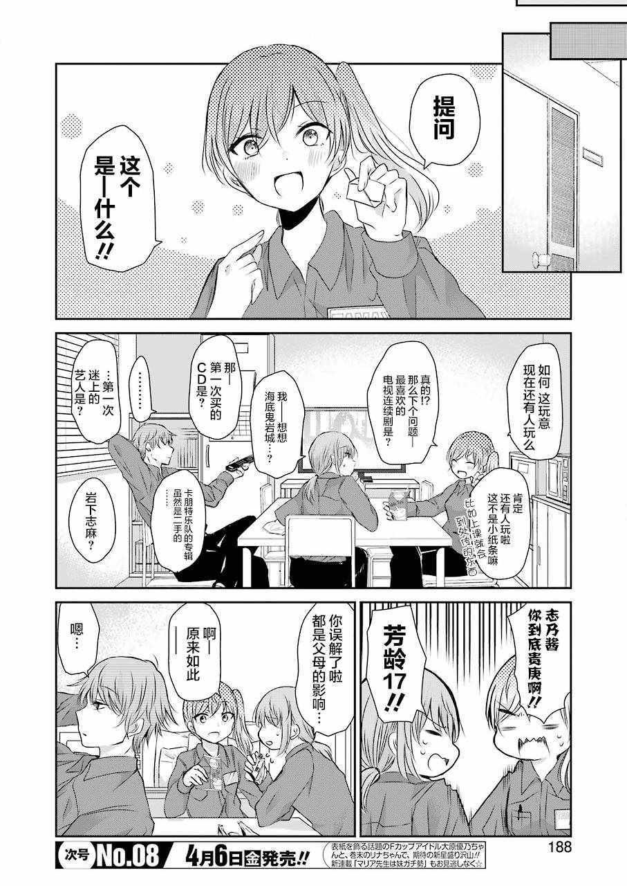 第43话