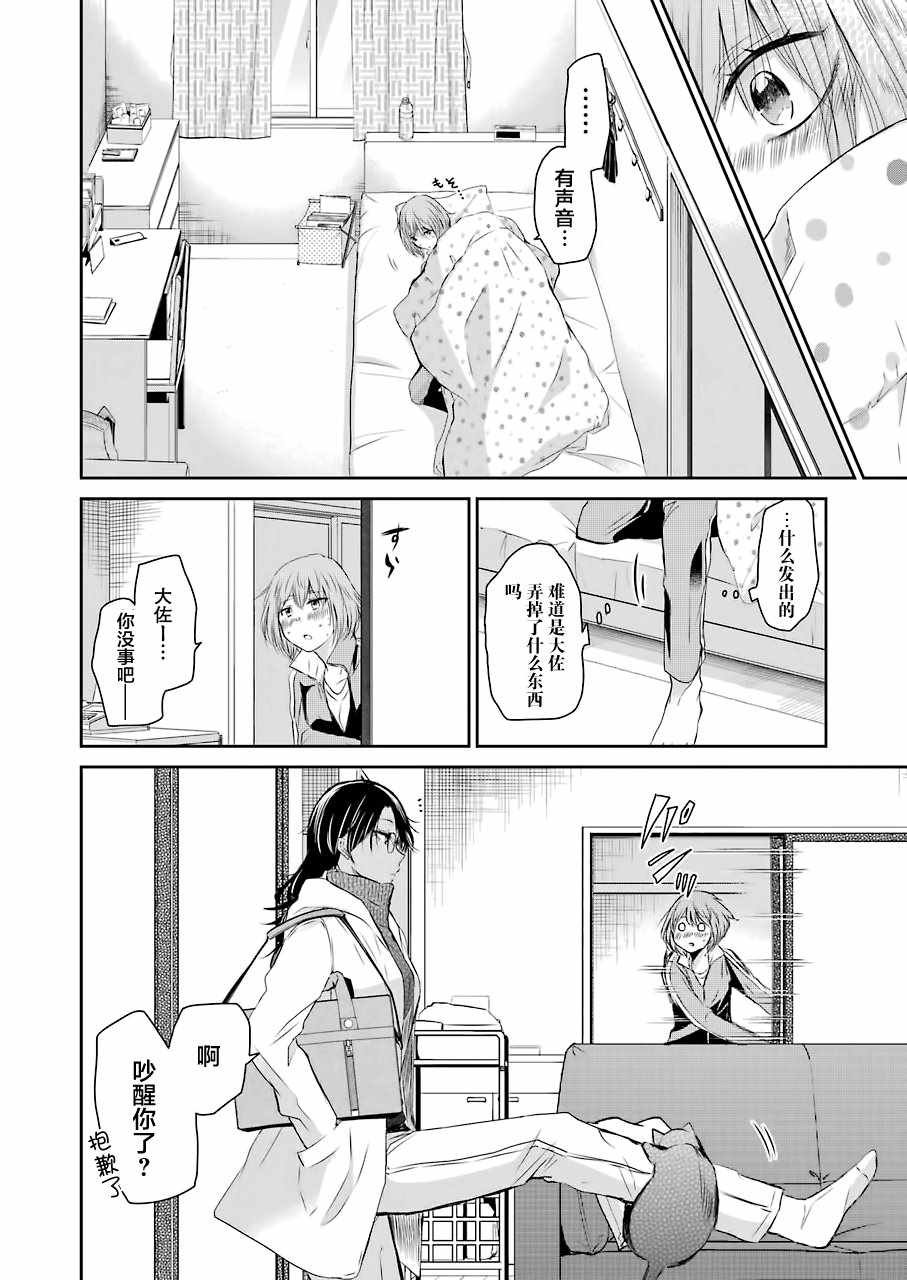 第44话