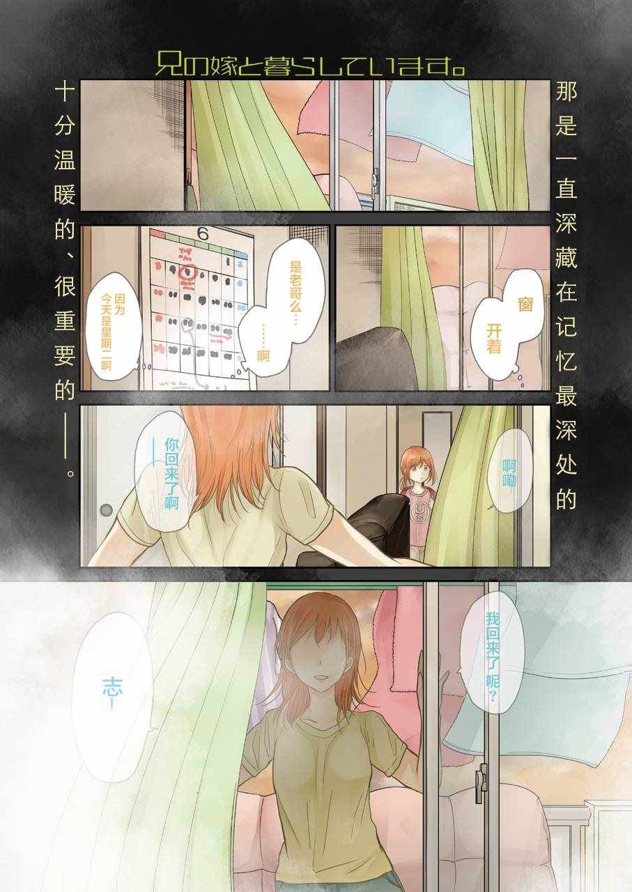 第45话