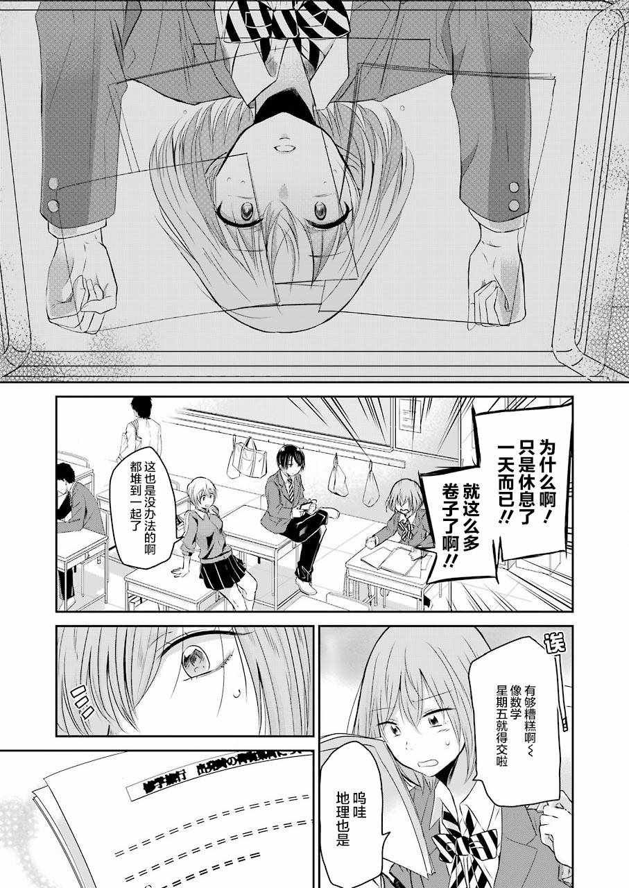 第45话