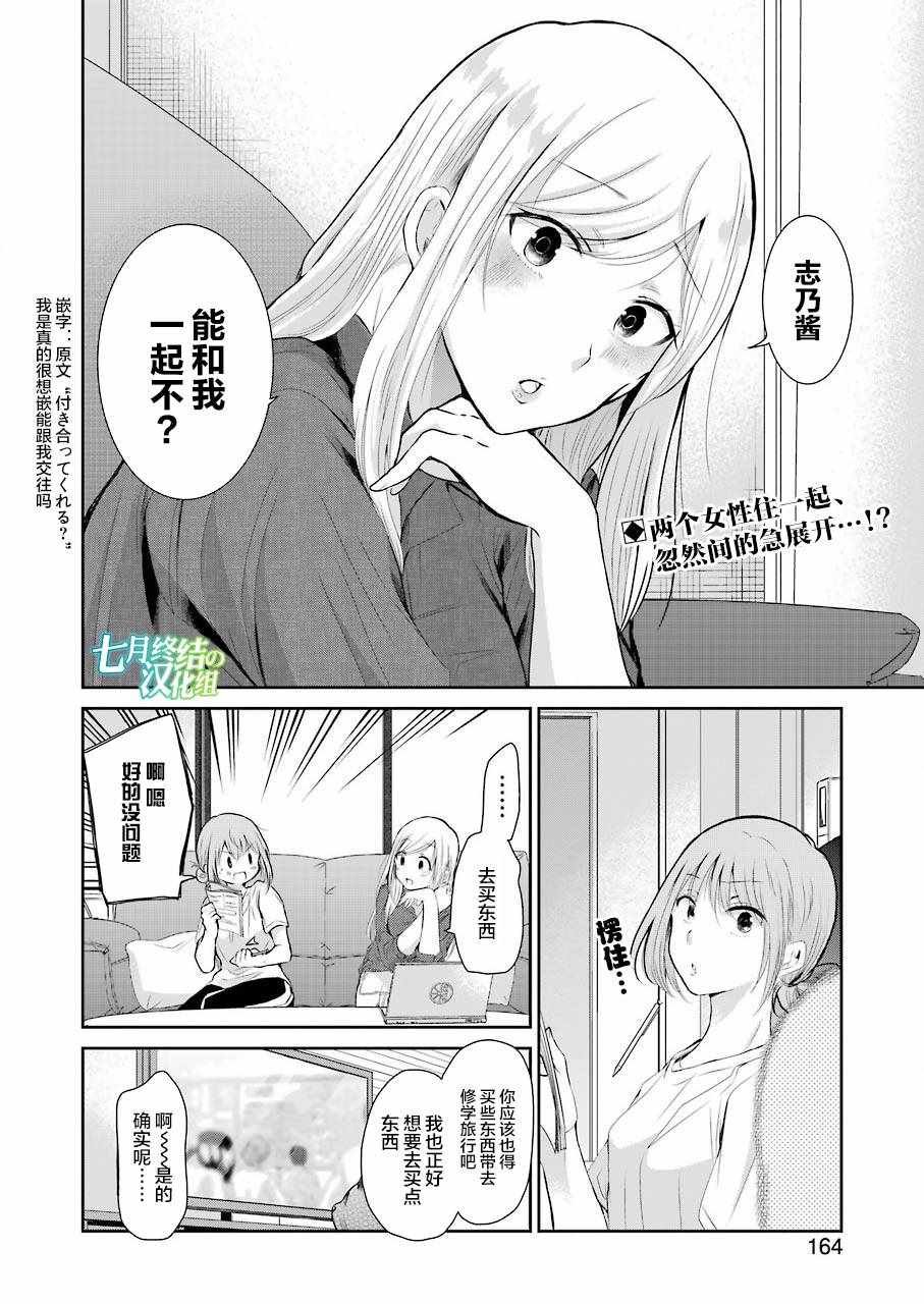 第46话