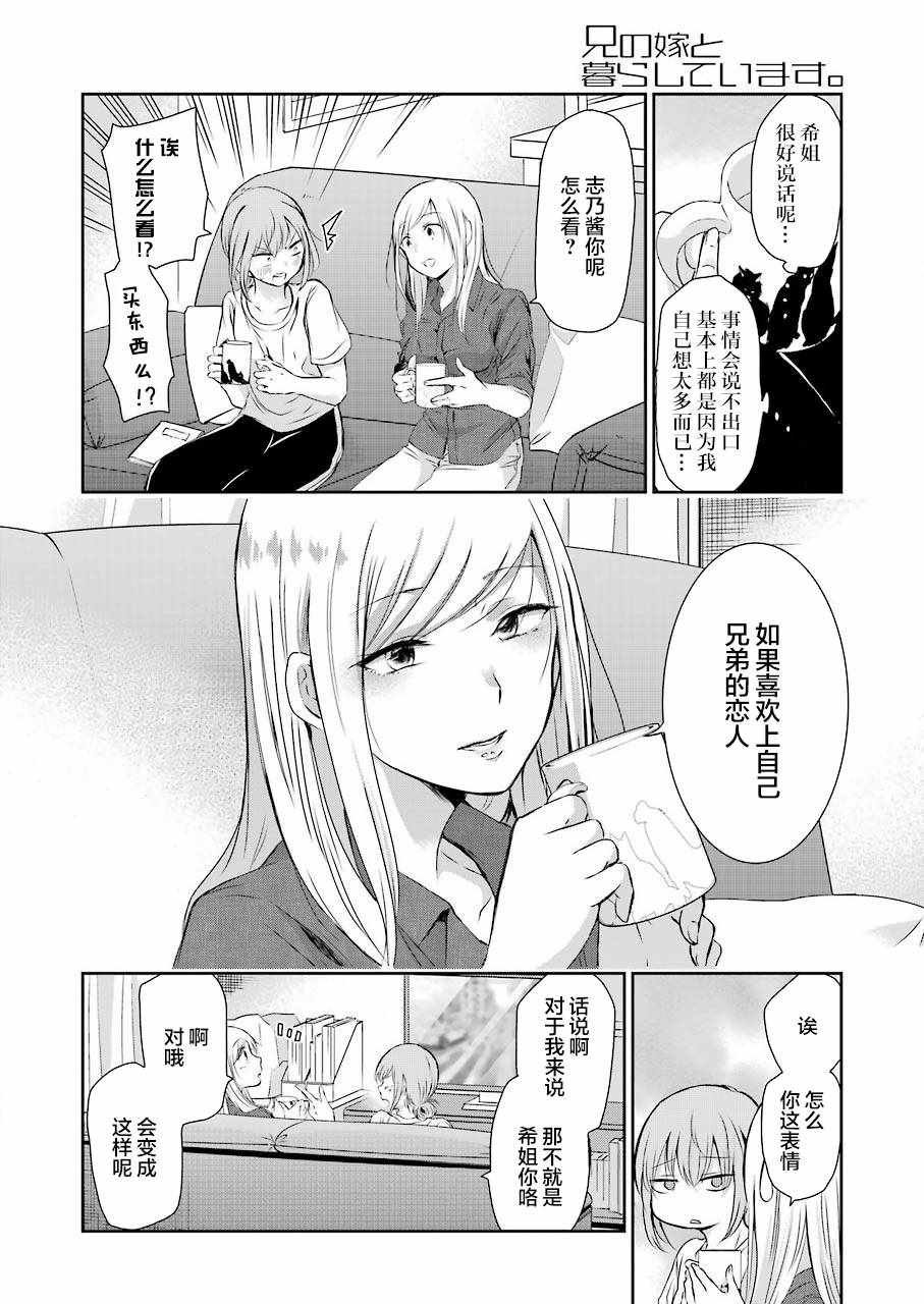 第46话