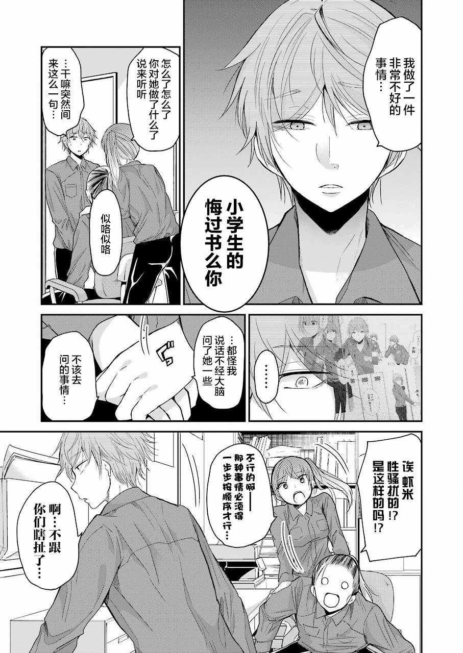 第47话