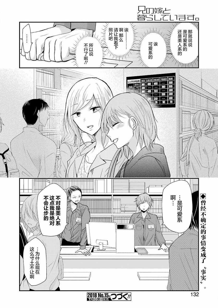 第47话